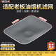 古林西斯適用于老板油煙機過(guò)濾網(wǎng)配件抽網(wǎng)外罩牌8005通用8010/60q5一次性 C款不銹鋼內網(wǎng)生銹換新