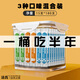 法氏公爵貓條200支整箱寵物貓咪零食貓條幼貓營養(yǎng)增肥補水成貓糧舔條 混合裝100支（推薦裝） 15克一支