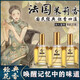 秋霞茉莉花香水正品純正法國香水持久留香淡香清新自然男士女老牌國貨 1瓶【體驗裝】75ml