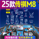 VUD24款廣汽傳祺M8專用內(nèi)飾膜內(nèi)飾保護(hù)中控貼膜傳奇裝飾宗師版屏幕膜 (全套TPU+導(dǎo)航儀表高清鋼化膜) 24款傳祺M8大師版