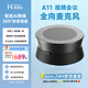 耳目達(dá)(NEARITY)A11視頻會(huì)議全向麥克風(fēng) 桌面辦公usb擴(kuò)音話筒音響一體拾音降噪揚(yáng)聲器 會(huì)議麥克風(fēng)會(huì)議音箱系統(tǒng)設(shè)備 A11會(huì)議全向麥丨8米拾音丨15-30㎡會(huì)議室