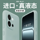 jyburn適用一加13T手機殼液態(tài)硅膠新款1+13t鏡頭全包保護套親膚超薄防摔純色軟殼簡(jiǎn)約高級感散熱外殼男女 【淡青色】液態(tài)硅膠-全包防摔 適用一加13T