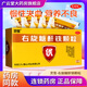 [靈雪] 右旋糖酐鐵顆粒 25mg*18袋/盒小兒童妊娠發(fā)育期缺鐵性貧血營(yíng)養不良ZQ 3盒裝