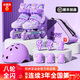 小狀元 溜冰鞋兒童輪滑鞋初學(xué)者旱冰鞋滑冰鞋專業(yè)滑輪鞋生日禮物 初學(xué)優(yōu)選【紫|頭盔護(hù)具+背包】 M (適合平時鞋碼31-36)