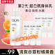 玉蘭油（OLAY）超白瓶身體乳煙酰胺精華瑩亮滋潤(rùn)護(hù)手霜潤(rùn)膚乳清新香女友生日禮物 美白身體乳260g+180g