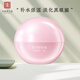 馬應(yīng)龍八寶瑩潤型眼霜15g 馬應(yīng)龍眼霜男女士淡化黑眼圈補水護理眼膏七夕禮物
