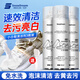 SnowDream日本小白鞋清潔劑360ml*3 洗鞋刷鞋擦鞋神器網(wǎng)鞋運(yùn)動鞋去污免水洗