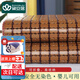 黛安居麻將涼席竹席子麻將席 雙人夏天單人宿舍學(xué)生可折疊塊竹墊空調(diào)席 咖啡雙牛筋-經(jīng)典款[店長(zhǎng)推薦] 單涼席 適用0.9米床 90cm*190cm