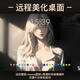 遠(yuǎn)程桌面美化win10/11系統(tǒng)透明任務(wù)欄nexus圖標(biāo)雨滴美化音頻動(dòng)態(tài)鼠標(biāo)指針 其他遠(yuǎn)程服務(wù)【差價(jià)】