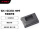 飛傲（FiiO）ECHO MINI專(zhuān)屬保護皮套 SK-ECHO MINI 黑色