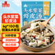 云山半頭水紫菜蝦皮湯60g 10小包 裙帶菜速食沖泡湯料包 餛飩湯早餐干貨