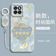 偲汐榮耀暢玩60Plus手機(jī)殼Honor華為玩暢60新款60m全包5G防摔NIC一AN00保護(hù)ALT一AN00套六零后外殼男女 【平安喜樂-國風(fēng)】送手環(huán)掛繩 榮耀暢玩60 Plus