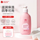紅色小象兒童寶寶嬰兒潤膚乳身體乳 滋潤補水保濕防皴防干裂全家倍潤乳 全家潤膚乳400ml【單瓶】