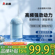 志高【教師節禮物】沖牙器家用潔牙器電動(dòng)便攜式全身水洗深度清潔水牙線(xiàn)洗正畸噴嘴送520男女友送老師 2025頂配【升級泵+花灑噴頭高脈沖】 4支噴頭 加倍清潔/正畸牙套問(wèn)題/禮物實(shí)用送父母親男女友