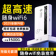 zhankuo【中國移動(dòng)】隨身wifi雙網(wǎng)通用無(wú)線(xiàn)wi-fi6免插卡移動(dòng)聯(lián)通便攜式4G高速隨行網(wǎng)絡(luò )通用流量2025款5GHF 【雙網(wǎng)切換】八核八通道*超長(cháng)續航*多人共享