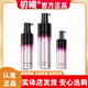 初曦水光套盒護(hù)膚套裝微商同款涂抹式水光提亮膚色淡化細(xì)紋深補(bǔ)水保濕 水光一盒（支持掃碼）全新日期