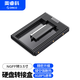 奧?？疲∣RICO）硬盤(pán)轉(zhuǎn)接盒支架托架 NGFF轉(zhuǎn)3.5英寸轉(zhuǎn)換架臺(tái)式機(jī)光驅(qū)位轉(zhuǎn)接架D2NS