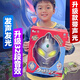 OEMG奧特曼面具3-6歲泰羅奧特曼面具發(fā)光發(fā)聲兒童節(jié)禮物頭套頭盔男孩 【聲光32段音效】賽文面具【松緊