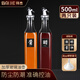 拜杰玻璃油壺套裝500ml*2防塵防漏不掛油廚房調料瓶醬油瓶油罐倒油壺