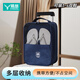 易旅（Etravel）旅行鞋包鞋袋便攜手提式可套箱子收納包出差整理袋運動(dòng) 藏青色