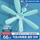 艾美特小吊扇學(xué)生宿舍蚊帳床上風(fēng)扇大風(fēng)力小風(fēng)扇輕音微風(fēng) 升級(jí)中號(hào)款+220v調(diào)速線