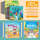 全100冊 兒童故事書(shū)2-4歲寶寶早教睡前故事幼兒園小班啟蒙繪本大全1一3-5到6歲嬰兒幼兒閱讀圖書(shū)兩歲以上讀物三歲孩子經(jīng)典童話(huà)書(shū)籍 【全120冊】寶寶故事繪本+性格培養+習慣培養