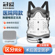 冠愛(ài)（GUANAI）醫用胸腰椎固定支具腰椎間盤(pán)術(shù)后護具壓縮性骨折腰部矯形支架腰托 醫用女款（上下雙氣囊） 均碼（大小松緊可調節）