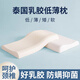 紅豆泰國天然超薄乳膠低枕頭護頸椎助睡眠專(zhuān)用枕芯家用一對裝矮整頭男 曲線(xiàn)低薄透氣款4cm白色—送內套 單只裝