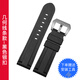 沛納海（Panerai）手表帶適用原裝胖大海441氟橡膠24mm配件男硅膠沛納海表帶 氟橡膠-線條款黑色銀扣 接口寬度24mm