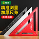 勝達鋁合金三角尺多功能90度直角尺45度角尺高精度木工裝修專(zhuān)用