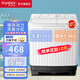 榮事達(dá)（Royalstar）10公斤洗衣機(jī)半自動(dòng)家用大容量雙桶 宿舍出租房小型波輪雙缸洗脫分用 節(jié)能易操作 10公斤【性價(jià)比推薦 洗脫分離 強(qiáng)力去污】