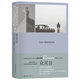 眾靈日（諾特博姆作品）重要小說(shuō)代表作 《狐貍在夜晚來(lái)臨》的先聲 “20世紀偉大的50部小說(shuō)之一”（艾柯、庫切、蘇童、梁文道誠意推薦的作家）