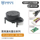 WHEELTEC 思嵐單線激光雷達傳感器SLAM建圖導航TOF測距RPLIDAR A1M8  S2 C1 樹莓派 Orin Nano 地瓜RDK 【串口版】RPLIDAR-A1M8