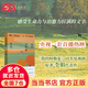 【當(dāng)當(dāng) 正版包郵】我的阿勒泰 李娟 全新修訂版 中國好書 魯迅文學(xué)獎(jiǎng)得主 文學(xué)散文隨筆