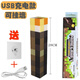 卓獅礦石燈夜燈變色瓶玩具模型我的世界充電發(fā)光火把燈可掛墻火炬夜燈 收藏MC小武器 火把鑰匙扣/充電款
