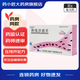[蘇富樂]利伐沙班片 15mg*28片 1盒裝