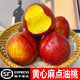 油桃蒙陰麻點(diǎn)紅油桃5斤新鮮水果紅油桃現摘脆甜蜜桃孕婦大果黃心R 3斤【帶箱精選裝】