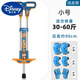 迪士尼（DISNEY）兒童跳跳桿彈跳訓(xùn)練器青少年小孩跳跳鼠蹦蹦跳神器彈跳桿娃娃跳高 2頑皮熊-藍色[適合體重：30-60