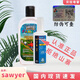 SAWYER索耶國內現貨SAWYER索耶驅蚊乳液噴霧 嬰幼兒兒童 索耶驅蚊噴霧 乳液118ml＋177ml