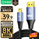 畢亞茲 MiniDP轉DP1.4版轉接線(xiàn) 4K144Hz 165hz高清線(xiàn)適用蘋(píng)果微軟surface筆記本接顯示器 3米 HX17