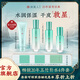 冰美人（BMERY）玉竹滋潤保濕護(hù)膚品套裝 干皮補(bǔ)水柔嫩肌膚化妝品禮盒 送禮禮物 4件組合【潔面+水+乳+精華】