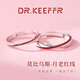 DR.KEEFFR莫比烏斯環(huán)情侶對戒999純銀一對情侶款戒指生日七夕禮物送女男友 月老紅線 ( 送證書+禮盒) 活口 ( 可調(diào)節(jié)大小 )