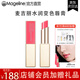 麥吉麗（Mageline）官方旗艦水潤變色唇膏口紅二合一溫感變色滋潤補水保濕禮物 103#石榴紅（水潤變色唇膏）