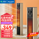 美菱（MeiLing）  取暖器家用暖風(fēng)機浴室熱風(fēng)機快速熱電暖風(fēng)辦公室臥室小太陽烤火爐電暖器 【升級石墨烯遙控款】溫度可調(diào)+智能恒溫