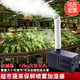 康伯龍工業(yè)加濕器大霧量商用超市蔬菜保鮮噴霧工廠(chǎng)用大面積倉庫冷庫車(chē)間汽車(chē)貼膜降塵紡織印刷除靜電增濕 12kg大出霧量/h【機械版】