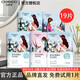 自然堂（CHANDO）面膜喜馬拉雅女補(bǔ)水保濕貼片提亮收縮毛孔溫和學(xué)生植物面膜正品 植物面膜19片