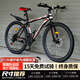 百士盾山地車(chē)自行車(chē)成人學(xué)生車(chē)公路變速越野單車(chē)賽車(chē)碟剎26寸青少年男女 【基礎升級版】輻條輪-黑紅色 26寸21速/身高160-180/