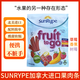 SunRype水果條加拿大進(jìn)口桑萊普水果棒兒童零食寶寶磨牙果丹皮兒童節(jié)禮物 水果條24條
