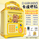 哪吒存錢(qián)罐2025年新款男孩兒童存錢(qián)罐可存可取儲蓄密碼鎖保險柜箱 卡皮巴拉人臉指紋密碼歌曲電池版