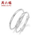 周六福長(zhǎng)命百歲鐲寶寶款手鐲S999足銀周歲禮物BF105912 鐲臂直徑約2.5mm